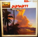 【中古】LP Frederic Dard & His Orchestra Hawaii Rainbow Cross JAR4PROMO Jet Stream プ...