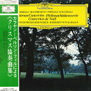 【中古】LP ヘルベルト・フォン・カラヤン クリスマス協奏曲集 MG2300 DEUTSCHE GRAMMOPON /00400