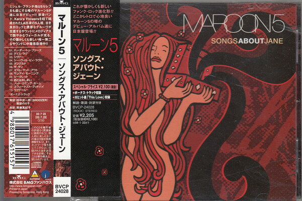 CD Maroon 5 Songs About Jane BVCP24028 Octone, J Records /00110
