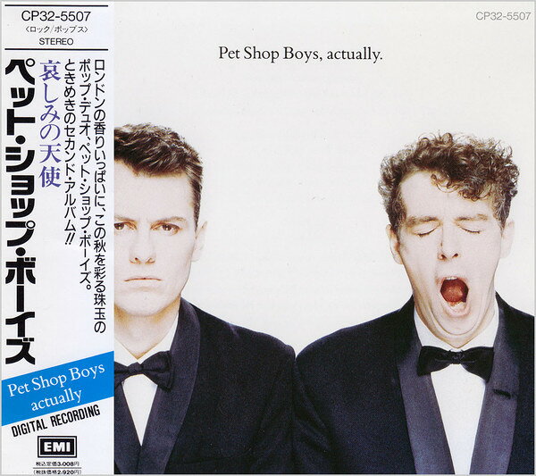 Artist Name: K - 【中古】CD Pet Shop Boys Actually CP325507 EMI /00120