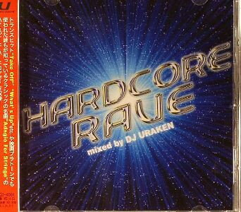 【中古】CD Various Hardcore Rave DDCU4001 U Records /00110