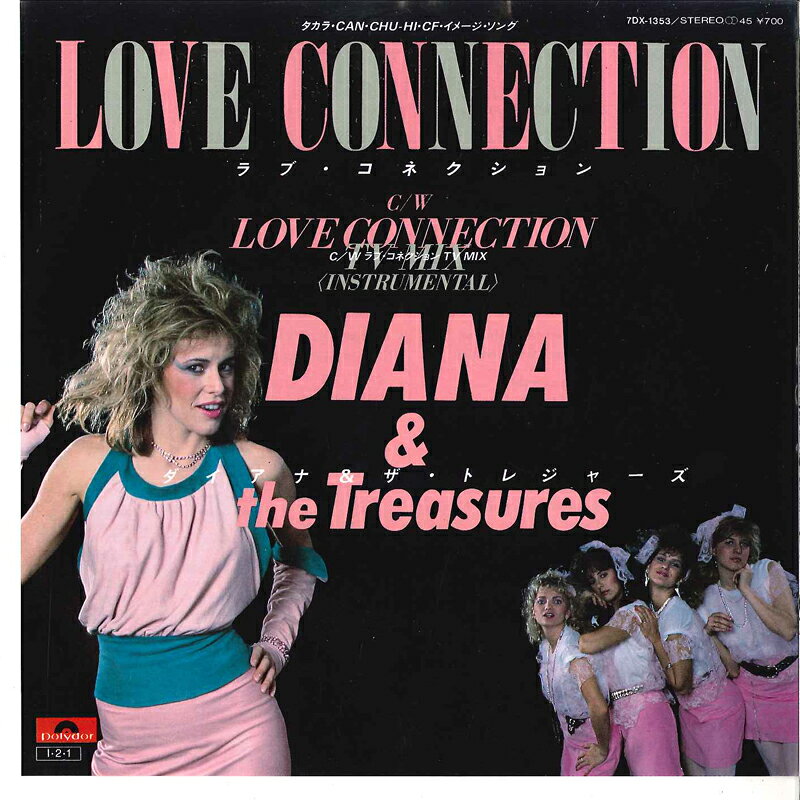 Other - 【中古】7” Diana & Treasures Love Connection / Love Connection Tv Mix 7DX1353 POLYDOR /00080