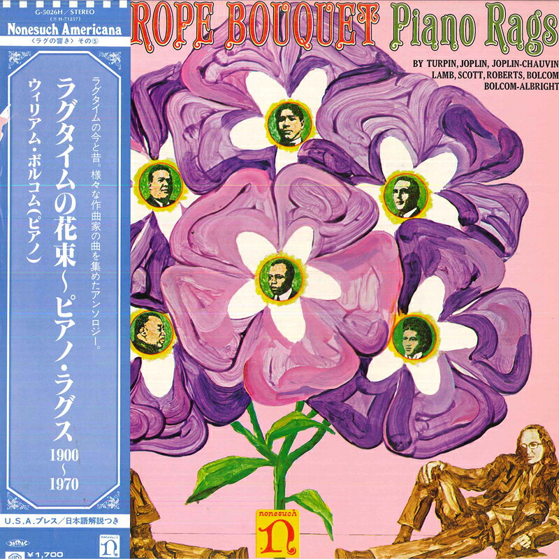 【中古】LP ウィリアム ボルコム(ピアノ) ラグタイムの花束/ピアノ ラグス1900-1970 C5026H WARNERPIONEER /00260