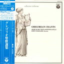【中古】LP ヨセフ シャッバサー指揮/ウィー グレゴリオ聖歌選集 OW7619 COLUMBIA /00260