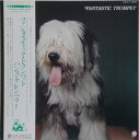 【中古】LP Hans Klemperer Fantastic Trumpet UPS291V Overseas Records /00260