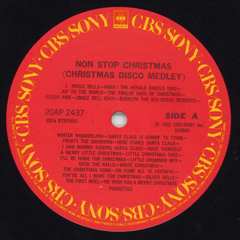 ・アーティスト ポシェッツ ・タイトル ノン・ストップ・クリスマス ・レーベル・型番 CBS SONY 20AP2437 ・フォーマット LPレコード ・コンディション(盤) 非常に良い(EX) ・コンディション(ジャケット) 非常に良い(EX) ・コンディション(帯) オビなし ・特記事項 【ライナー付き】 サンプル画像です。実際の商品の画像ではありません 商品写真はバーコード/カタログ番号に対応したサンプル画像ですので、お送りする商品の画像ではありません。帯やライナーなどの付属品は、特記事項に記載されている場合のみ含まれます。プロモやカラーレコードなどの仕様についても、該当する場合のみ特記事項に記載しています。 【ご購入前に必ずご確認ください】 ・本店サイト(www.recordcity.jp)とは価格、送料が違います ・本店サイト、その他支店のオーダーとは同梱発送できません ・注文確定後に別の注文を頂いた場合、注文同士の同梱は致しかねます。 ・別倉庫から発送しているため、店頭受け渡しは対応しておりません ・一部商品は他の通販サイトでも販売しているため、ご注文のタイミングによっては商品のご用意ができない場合がございます。 ・土日祝日はお休みです 金曜・祝前日9時以降のご連絡またはご入金は、返答または発送が週明け・祝日明けに順次対応となります。 ・ご購入後のキャンセル不可 ご購入後のキャンセルはいかなる理由においてもお受けできません。ご了承の上、ご購入くださいませ。 ・日本郵便(ゆうパック/ゆうメール)によるお届けになります。 ・中古品であることをご理解ください 当ストアでは中古商品を主に販売しております。中古品であることをご理解の上ご購入ください。また、一部商品はRecordCityオンラインストアで試聴可能です。 ・返品について お客様のご都合による返品は一切承っておりません。 表記の内容と実際の商品に相違がある場合、また針飛び等で返品・返金をご希望される場合は、商品の到着後1週間以内にご連絡ください。商品の返送をこちらで確認後、キャンセル・返金を行います。 コンディションVG以下の商品は返品できません。プレイに影響のない表面のこすれ傷、プレス起因のノイズ盤は返品の対象外です。 【コンディション表記】 ・ほぼ新品(M-)(Like New) 完全な新品。未使用。当店ではほぼ使用しません ・非常に良い(EX)(Excellent) 中古盤として美品な状態。わずかな経年を感じるものの傷みを感じさせない、当店基準で最高の状態 ・良い(VG+)(Very Good Plus) 丁寧に扱われた中古品で、軽い使用感がみられる。 ・可(VG)(Acceptable) 使い込まれた中古品で、「良い」よりもさらに使用感がみられる。 ・悪い(VG-)(Bad) 状態が悪いアイテム。使用の保障はなく、再生不可、針飛び、目立つノイズがあるかもしれない。状態によるクレーム不可。返品不可。 ・非常に悪い(G)(Very Bad) 「悪い」よりさらに状態が悪いアイテム。使用の保障はなく、再生不可、針飛び、目立つノイズがあるかもしれない。状態によるクレーム不可。返品不可。 ・ジャンク(Fair)(Junk/Fair) 割れている、反っている、水ダメージがある、カビ、ジャケットが分離している、ひどい書き込み、ひどい擦れなど最低の状態。使用の保障はなく、再生不可、針飛び、目立つノイズがあるかもしれない。状態によるクレーム不可。返品不可。 ・ジャンク(Poor)(Junk/Poor) 割れている、反っている、水ダメージがある、カビ、ジャケットが分離している、ひどい書き込み、ひどい擦れなど最低の状態。使用の保障はなく、再生不可、針飛び、目立つノイズがあるかもしれない。状態によるクレーム不可。返品不可。