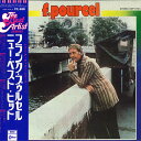 【中古】LP Franck Pourcel New Best Hit EOP97012 TOSHIBA EMI /00260