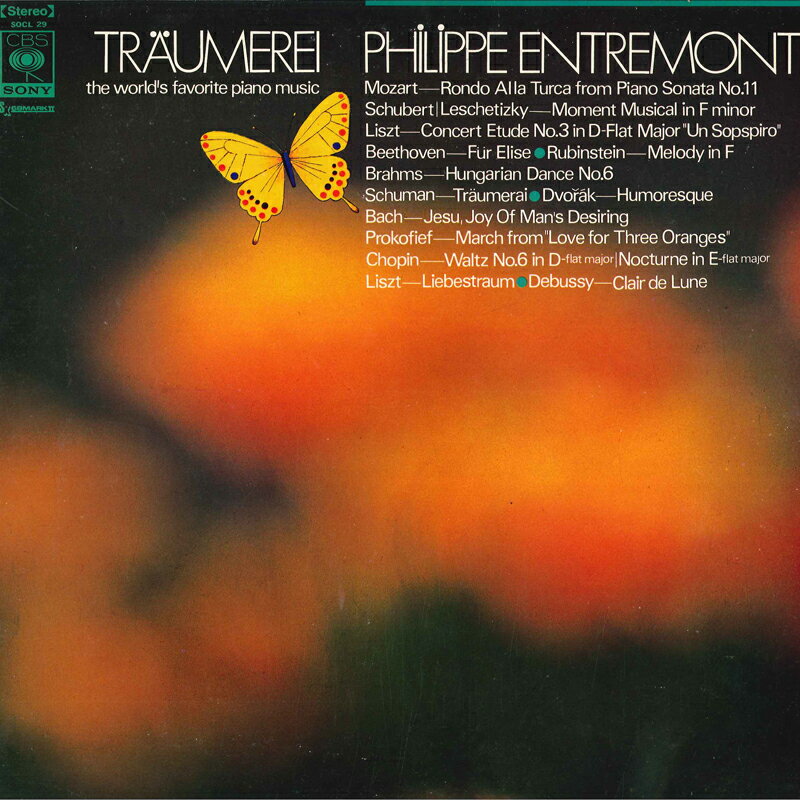 【中古】LP フィリップ アントルモン(ピアノ トロイメライ/アントルモン ピアノ名曲集 SOCL29 CBSSONY /00400