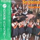 【中古】LP Die Engel-familie Bergheimat RVP6187 RCA /00260