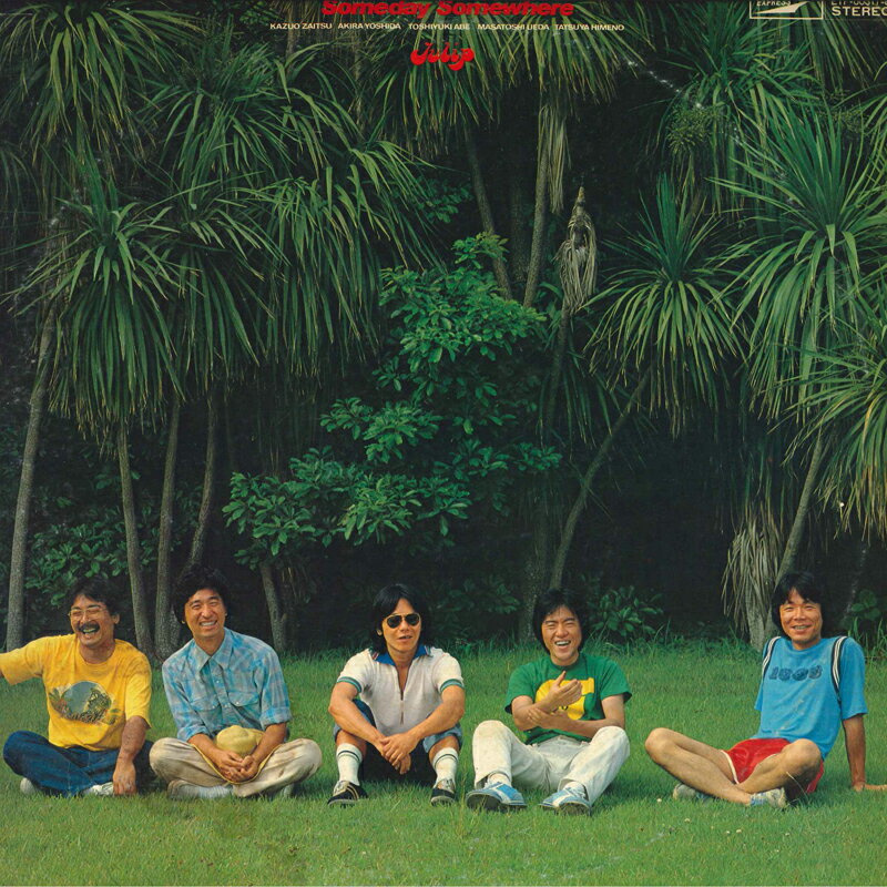 ・アーティスト チューリップ ・タイトル Someday Some Where ・レーベル EXPRESS ETP60318 ・フォーマット LPレコード ・コンディション(盤) 良い (VG+) ・コンディション(ジャケット) 良い (VG+) ・コンディション(帯) オビなし ・特記事項 【ライナー付き】 サンプル画像です。実際の商品の画像ではありません 商品写真はバーコード/カタログ番号に対応したサンプル画像ですので、お送りする商品の画像ではありません。帯やライナーなどの付属品は、特記事項に記載されている場合のみ含まれます。プロモやカラーレコードなどの仕様についても、該当する場合のみ特記事項に記載しています。 【ご購入前に必ずご確認ください】 ・本店サイト(www.recordcity.jp)とは価格、送料が違います ・本店サイト、その他支店のオーダーとは同梱発送できません ・別倉庫から発送しているため、店頭受け渡しは対応しておりません ・一部商品は他の通販サイトでも販売しているため、ご注文のタイミングによっては商品のご用意ができない場合がございます。 ・土日祝日はお休みです 金曜・祝前日9時以降のご連絡またはご入金は、返答または発送が週明け・祝日明けに順次対応となります。 ・ご購入後のキャンセル不可 ご購入後のキャンセルはいかなる理由においてもお受けできません。ご了承の上、ご購入くださいませ。 ・日本郵便(ゆうパック/ゆうメール)によるお届けになります。 ・中古品であることをご理解ください 当ストアではお客様よりお譲りいただいた中古商品を主に販売しております。中古品であることをご理解の上ご購入ください。また、一部商品はRecordCityオンラインストアで試聴可能です。 ・返品について お客様のご都合による返品は一切承っておりません。 表記の内容と実際の商品に相違がある場合、また針飛び等で返品・返金をご希望される場合は、商品の到着後1週間以内にご連絡ください。商品の返送をこちらで確認後、キャンセル・返金を行います。 コンディションVG以下の商品は返品できません。プレイに影響のない表面のこすれ傷、プレス起因のノイズ盤は返品の対象外です。 【コンディション表記】 ・ほぼ新品(M-)(Like New) 完全な新品。未使用。当店ではほぼ使用しません ・非常に良い(EX)(Excellent) 中古盤として美品な状態。わずかな経年を感じるものの傷みを感じさせない、当店基準で最高の状態 ・良い(VG+)(Very Good Plus) 丁寧に扱われた中古品で、軽い使用感がみられる。 ・可(VG)(Acceptable) 使い込まれた中古品で、「良い」よりもさらに使用感がみられる。 ・悪い(VG-)(Bad) 状態が悪いアイテム。使用の保障はなく、再生不可、針飛び、目立つノイズがあるかもしれない。状態によるクレーム不可。返品不可。 ・非常に悪い(G)(Very Bad) 「悪い」よりさらに状態が悪いアイテム。使用の保障はなく、再生不可、針飛び、目立つノイズがあるかもしれない。状態によるクレーム不可。返品不可。 ・ジャンク(Fair)(Junk/Fair) 割れている、反っている、水ダメージがある、カビ、ジャケットが分離している、ひどい書き込み、ひどい擦れなど最低の状態。使用の保障はなく、再生不可、針飛び、目立つノイズがあるかもしれない。状態によるクレーム不可。返品不可。 ・ジャンク(Poor)(Junk/Poor) 割れている、反っている、水ダメージがある、カビ、ジャケットが分離している、ひどい書き込み、ひどい擦れなど最低の状態。使用の保障はなく、再生不可、針飛び、目立つノイズがあるかもしれない。状態によるクレーム不可。返品不可。