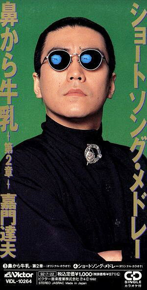 楽天市場】新田一郎（CD・DVD）の通販