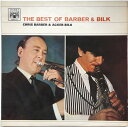 【中古】英LP Chris Barber & Acker Bilk The Best Of Barber & Bilk Volume One MAL614 Ma...
