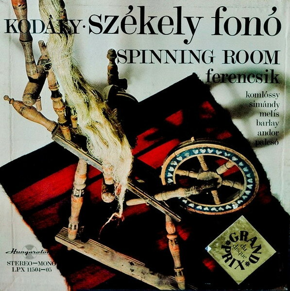 【中古】ハンガリー3LP Zoltan Kodaly - Janos Ferencsi Szekely Fono (Spinning Room) LPX1150...