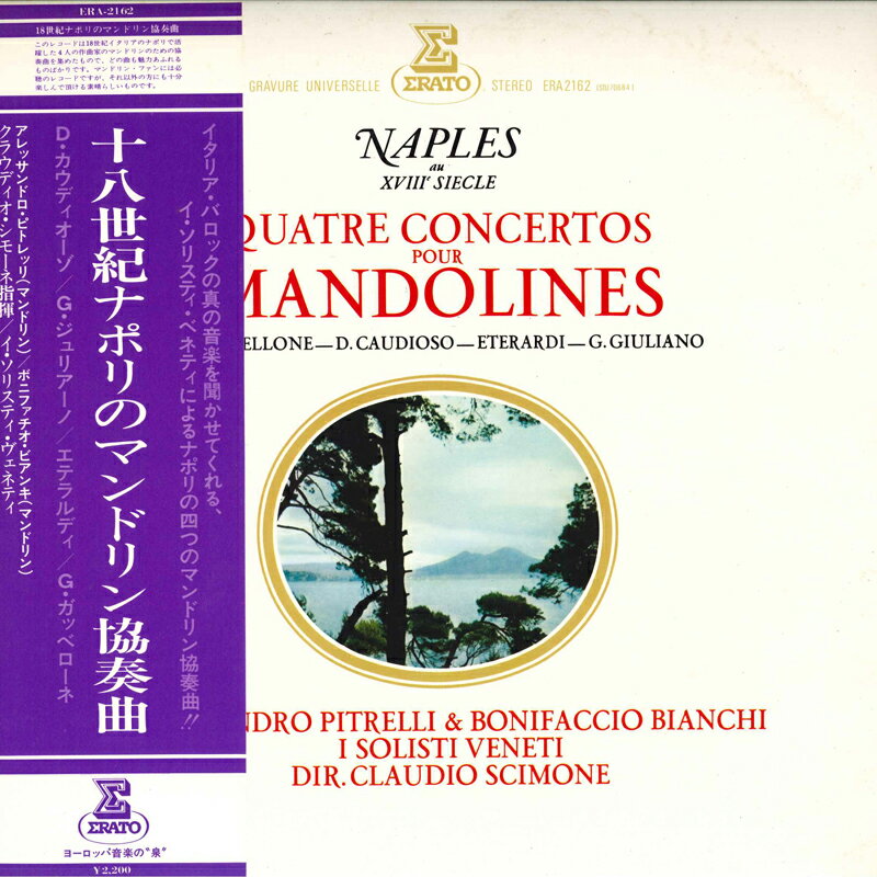 【中古】LP イ・ソリスティ・ヴェネティ ク 18世紀ナポリのマンドリン協奏曲 ERA2162 ERATO /00260