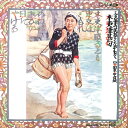 【中古】LP Various ふる里の民謡をたずねて その4 関東・甲信越篇 木更津 TWF1064 TOSHIBA /00260