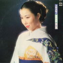 【中古】LP 小野由紀子 演歌熱唱 第二集 KC9513 MINORUPHONE /00260