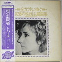 【中古】2LP Strings 69 全女性に捧ぐ哀愁の映画主題曲集 GW8049 CROWN /00660
