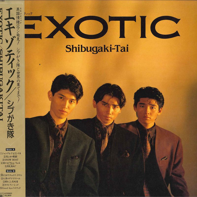 楽天市場】シブがき隊（邦楽｜レコード）：CD・DVDの通販