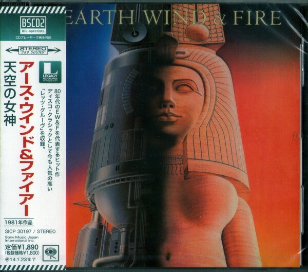 【新品】CD アース・ウインド&amp;ファイアー 天空の女神 (Blu-spec CD2) SICP30197 SONY RECORDS INTL..