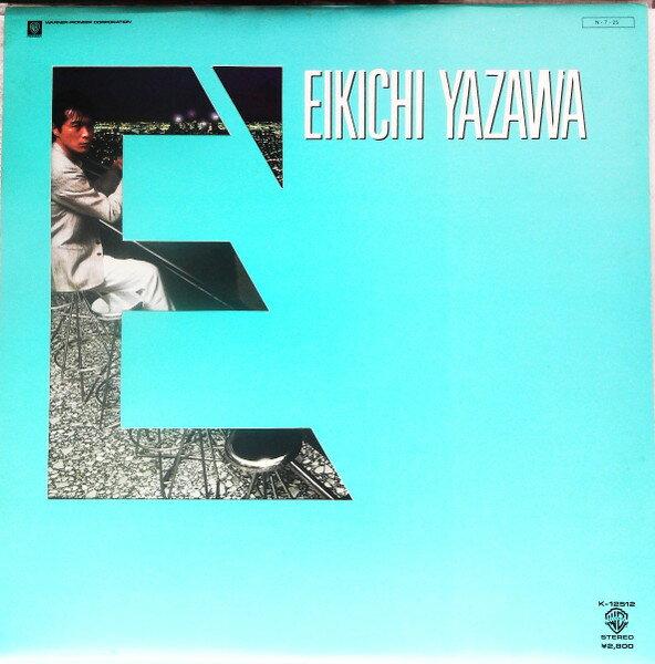 矢沢永吉 レコード8枚セット LPおまとめ Amazon｜矢沢永吉,LP,ジャケット,コースター,8枚,レコード,7枚,CAROL