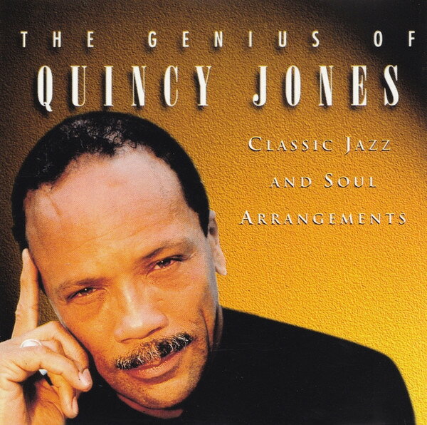 【中古】CD Quincy Jones Genius Of Quincy Jones 306202 HALLMARK /00110