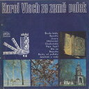 【中古】LP Karel Vlach Se Svym Orchestrem Ze Zem? Polek 140747H SUPRAPHON /00260