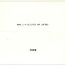 【中古】LP Yasuhiko Siozawa(Cond.)/Tokyo Tokyo College Of Music LRS579 TOSHIBAEMI /0...