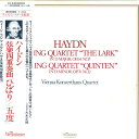 【中古】LP Haydn, Vienna Konzerthaus Quar String Quartet ”the Lark” In D Major, Op.64 No.5 / VIC5366 VICTOR /00260