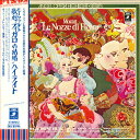 【中古】LP Mozart, Otto Klemperer, New Ph Le Nozze Di Figaro EAA80196 ANGEL /00260