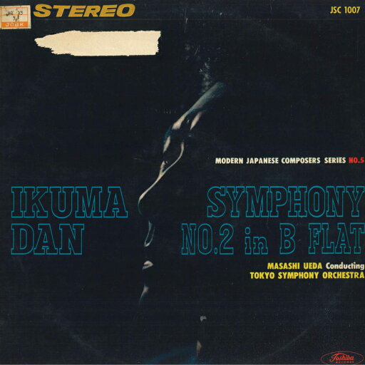 【中古】LP 團伊玖磨, 上田仁, Tokyo Sympho Symphony No.2 In B Flat JSC1007 TOSHIBA /00260 【中古】LP 團伊玖磨, 上田仁, Tokyo Sympho Symphony No.2 In B Flat JSC1007 TOSHIBA /00260