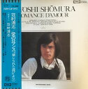 【中古】LP 荘村清志 愛のロマンス TA72012 TOSHIBA /00260
