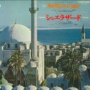 【中古】LP Various ムソルグスキー ラヴェル : 組曲 展覧会の絵 / コルサ SET5057 VANGUARD /00400
