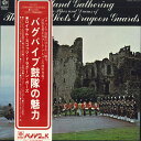 【中古】LP Royal Scots Dragoon Guards バグパイプ鼓隊の魅力 UPS252Y PYE /00260