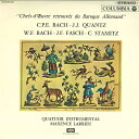 【中古】LP マクサンス・ラリュー器楽合奏団 ドイツ・バロック秘曲集 OS638AM COLUMBIA /00260