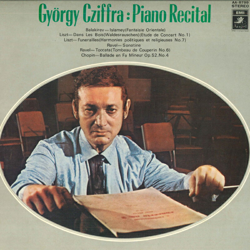 【中古】LP ジョルジ・シラフ シラフ / ピアノ名曲集 AA8799PROMO ANGEL プロモ /00260