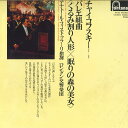 【中古】LP アントール・フィストゥラーリ, チャイコフスキー:バレエ組曲 くるみ割り人形 / 眠り GS34 FONTANA /00260