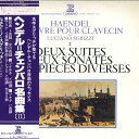 【中古】LP ルチアーノ・スグリッチ ヘンデル・チェンバロ名曲集II ERX2402 ERATO /00260