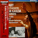 【中古】LP Wolfgang Amadeus Mozart Double Concerto / Compositi K20C373 TELDEC Japan /00260