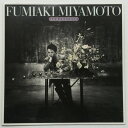 【中古】LP 宮本文昭 Romanesque 28AC2102 CBS SONY /00260