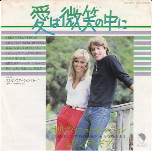 쥳ɥƥ ŷԾŹ㤨֡š7 Andy Gibb & Olivia Newton-John Rest Your Love On Me EMR20686 EMI /00080פβǤʤ713ߤˤʤޤ