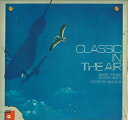【中古】LP Arno Flor Grand Orchestra 別れの曲/グランド・オーケストラの華麗な世界 UPS196BPROMO BASF プロモ /0...