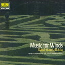【中古】LP ベルリン・フィルハーモニー管弦 ベルリン・フィルの名手たちによる木管アンサンブル MGW5241PROMO DEUTSCHE GRAMMOPHON...