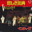 【中古】7” Ventures Runaway / Venus CM75 UNITED ARTISTS RECOR /00080