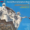 【中古】LP Ground Self Defense Force Cent Classil Music By Symphonic Band Vol.2 JRZ2545 RCA /00260