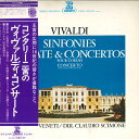 【中古】LP I Solisti Veneti コンタリーニ宮のヴィヴァルディ・コンサート ERX2338 ERATO /00260