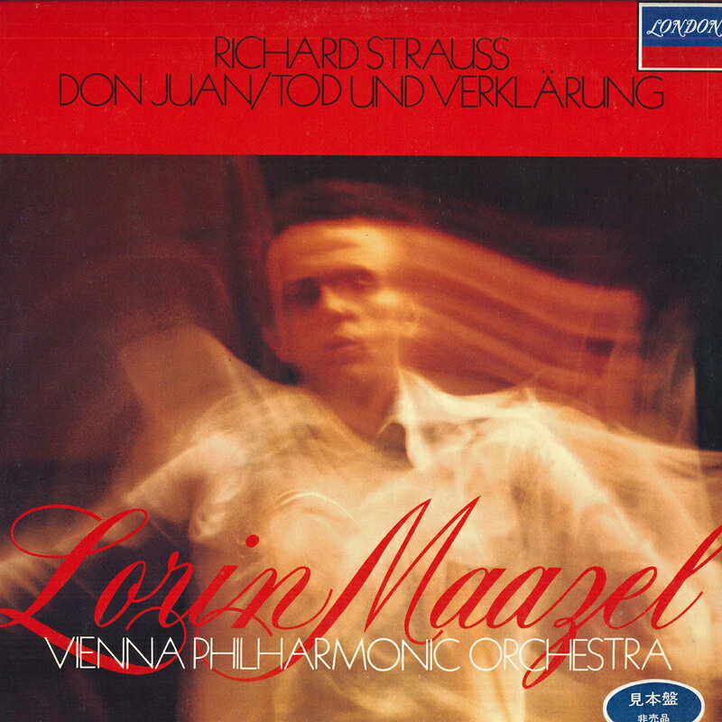 ・アーティスト Lorin Maazel ・タイトル シュトラウス : 交響詩「ドン・ファン」 / 「死と変容」 ・レーベル・型番 LONDON L18C5100PROMO ・フォーマット LPレコード ・コンディション(盤) 良い (VG+) ・コンディション(ジャケット) 良い (VG+) ・コンディション(帯) 良い (VG+) ・特記事項 【プロモ盤】 【ライナー付き】 【プロモ印刷レーベル】【カバー汚れ】【盤にヘアライン】 サンプル画像です。実際の商品の画像ではありません 商品写真はバーコード/カタログ番号に対応したサンプル画像ですので、お送りする商品の画像ではありません。帯やライナーなどの付属品は、特記事項に記載されている場合のみ含まれます。プロモやカラーレコードなどの仕様についても、該当する場合のみ特記事項に記載しています。 【ご購入前に必ずご確認ください】 ・本店サイト(www.recordcity.jp)とは価格、送料が違います ・本店サイト、その他支店のオーダーとは同梱発送できません ・注文確定後に別の注文を頂いた場合、注文同士の同梱は致しかねます。 ・別倉庫から発送しているため、店頭受け渡しは対応しておりません ・一部商品は他の通販サイトでも販売しているため、ご注文のタイミングによっては商品のご用意ができない場合がございます。 ・土日祝日はお休みです 金曜・祝前日9時以降のご連絡またはご入金は、返答または発送が週明け・祝日明けに順次対応となります。 ・ご購入後のキャンセル不可 ご購入後のキャンセルはいかなる理由においてもお受けできません。ご了承の上、ご購入くださいませ。 ・日本郵便(ゆうパック/ゆうメール)によるお届けになります。 ・中古品であることをご理解ください 当ストアでは中古商品を主に販売しております。中古品であることをご理解の上ご購入ください。また、一部商品はRecordCityオンラインストアで試聴可能です。 ・返品について お客様のご都合による返品は一切承っておりません。 表記の内容と実際の商品に相違がある場合、また針飛び等で返品・返金をご希望される場合は、商品の到着後1週間以内にご連絡ください。商品の返送をこちらで確認後、キャンセル・返金を行います。 コンディションVG以下の商品は返品できません。プレイに影響のない表面のこすれ傷、プレス起因のノイズ盤は返品の対象外です。 【コンディション表記】 ・ほぼ新品(M-)(Like New) 完全な新品。未使用。当店ではほぼ使用しません ・非常に良い(EX)(Excellent) 中古盤として美品な状態。わずかな経年を感じるものの傷みを感じさせない、当店基準で最高の状態 ・良い(VG+)(Very Good Plus) 丁寧に扱われた中古品で、軽い使用感がみられる。 ・可(VG)(Acceptable) 使い込まれた中古品で、「良い」よりもさらに使用感がみられる。 ・悪い(VG-)(Bad) 状態が悪いアイテム。使用の保障はなく、再生不可、針飛び、目立つノイズがあるかもしれない。状態によるクレーム不可。返品不可。 ・非常に悪い(G)(Very Bad) 「悪い」よりさらに状態が悪いアイテム。使用の保障はなく、再生不可、針飛び、目立つノイズがあるかもしれない。状態によるクレーム不可。返品不可。 ・ジャンク(Fair)(Junk/Fair) 割れている、反っている、水ダメージがある、カビ、ジャケットが分離している、ひどい書き込み、ひどい擦れなど最低の状態。使用の保障はなく、再生不可、針飛び、目立つノイズがあるかもしれない。状態によるクレーム不可。返品不可。 ・ジャンク(Poor)(Junk/Poor) 割れている、反っている、水ダメージがある、カビ、ジャケットが分離している、ひどい書き込み、ひどい擦れなど最低の状態。使用の保障はなく、再生不可、針飛び、目立つノイズがあるかもしれない。状態によるクレーム不可。返品不可。
