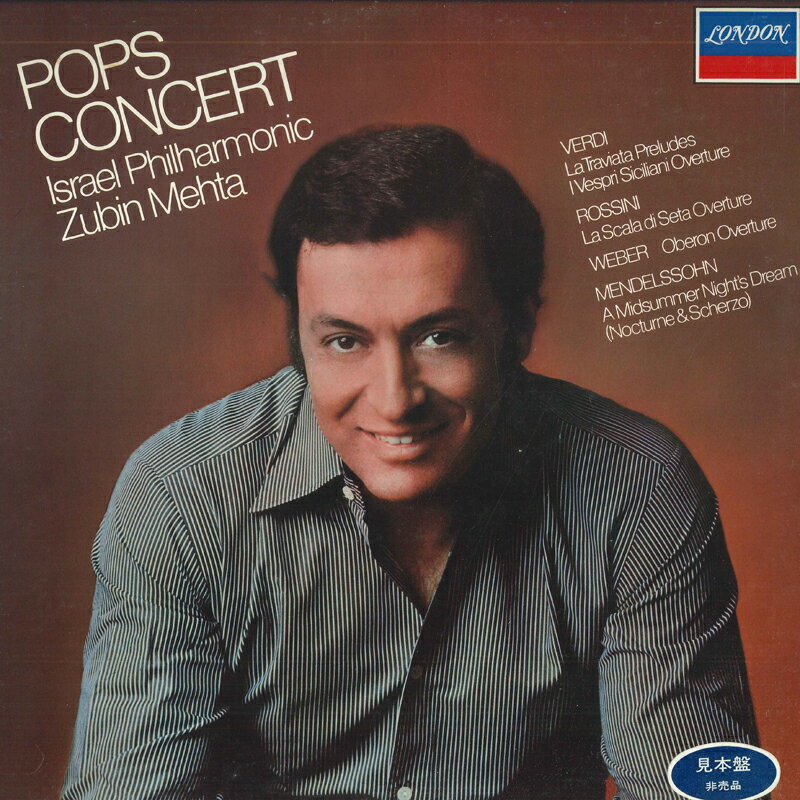 【中古】LP ZUBIN MEHTA メータ・ポップス・コンサート L28C1410PROMO LONDON プロモ /00260