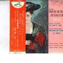 【中古】10” Beethoven, Szeryng, Rubinstein Sonata No.5 For Violin And Piano, In F, Op.24 ”spri HP161 VICTOR /00200