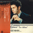 【中古】LP Daniel Barenboim ベートーヴェン : ピアノ ソナタ 全集 その7 EAC70021 EMI ANGEL /00260