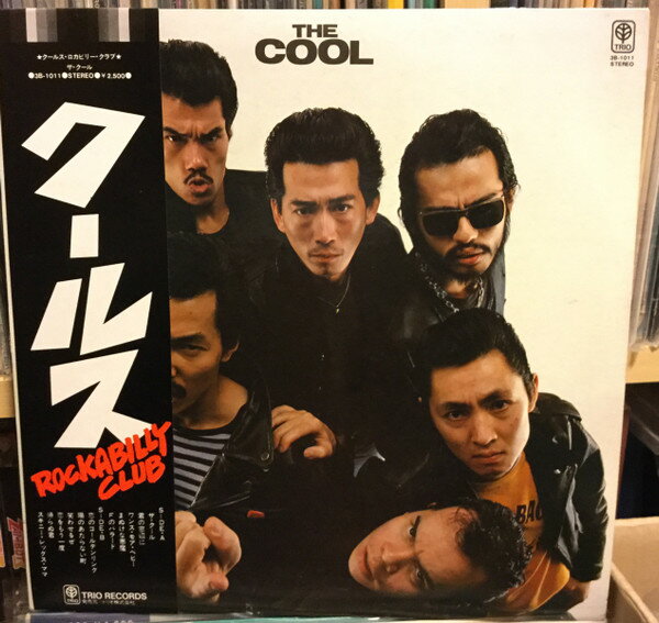 ・アーティスト クールス ・タイトル Cool ・レーベル・型番 TRIO 3B1011 ・フォーマット LPレコード ・コンディション(盤) 可 (VG) ・コンディション(ジャケット) 可 (VG) ・コンディション(帯) 良い (VG+) ・特記事項 【カバー抜け】【オビに汚れ】【盤に目立った跡】 サンプル画像です。実際の商品の画像ではありません 商品写真はバーコード/カタログ番号に対応したサンプル画像ですので、お送りする商品の画像ではありません。帯やライナーなどの付属品は、特記事項に記載されている場合のみ含まれます。プロモやカラーレコードなどの仕様についても、該当する場合のみ特記事項に記載しています。 【ご購入前に必ずご確認ください】 ・本店サイト(www.recordcity.jp)とは価格、送料が違います ・本店サイト、その他支店のオーダーとは同梱発送できません ・注文確定後に別の注文を頂いた場合、注文同士の同梱は致しかねます。 ・別倉庫から発送しているため、店頭受け渡しは対応しておりません ・一部商品は他の通販サイトでも販売しているため、ご注文のタイミングによっては商品のご用意ができない場合がございます。 ・土日祝日はお休みです 金曜・祝前日9時以降のご連絡またはご入金は、返答または発送が週明け・祝日明けに順次対応となります。 ・ご購入後のキャンセル不可 ご購入後のキャンセルはいかなる理由においてもお受けできません。ご了承の上、ご購入くださいませ。 ・日本郵便(ゆうパック/ゆうメール)によるお届けになります。 ・中古品であることをご理解ください 当ストアでは中古商品を主に販売しております。中古品であることをご理解の上ご購入ください。また、一部商品はRecordCityオンラインストアで試聴可能です。 ・返品について お客様のご都合による返品は一切承っておりません。 表記の内容と実際の商品に相違がある場合、また針飛び等で返品・返金をご希望される場合は、商品の到着後1週間以内にご連絡ください。商品の返送をこちらで確認後、キャンセル・返金を行います。 コンディションVG以下の商品は返品できません。プレイに影響のない表面のこすれ傷、プレス起因のノイズ盤は返品の対象外です。 【コンディション表記】 ・ほぼ新品(M-)(Like New) 完全な新品。未使用。当店ではほぼ使用しません ・非常に良い(EX)(Excellent) 中古盤として美品な状態。わずかな経年を感じるものの傷みを感じさせない、当店基準で最高の状態 ・良い(VG+)(Very Good Plus) 丁寧に扱われた中古品で、軽い使用感がみられる。 ・可(VG)(Acceptable) 使い込まれた中古品で、「良い」よりもさらに使用感がみられる。 ・悪い(VG-)(Bad) 状態が悪いアイテム。使用の保障はなく、再生不可、針飛び、目立つノイズがあるかもしれない。状態によるクレーム不可。返品不可。 ・非常に悪い(G)(Very Bad) 「悪い」よりさらに状態が悪いアイテム。使用の保障はなく、再生不可、針飛び、目立つノイズがあるかもしれない。状態によるクレーム不可。返品不可。 ・ジャンク(Fair)(Junk/Fair) 割れている、反っている、水ダメージがある、カビ、ジャケットが分離している、ひどい書き込み、ひどい擦れなど最低の状態。使用の保障はなく、再生不可、針飛び、目立つノイズがあるかもしれない。状態によるクレーム不可。返品不可。 ・ジャンク(Poor)(Junk/Poor) 割れている、反っている、水ダメージがある、カビ、ジャケットが分離している、ひどい書き込み、ひどい擦れなど最低の状態。使用の保障はなく、再生不可、針飛び、目立つノイズがあるかもしれない。状態によるクレーム不可。返品不可。
